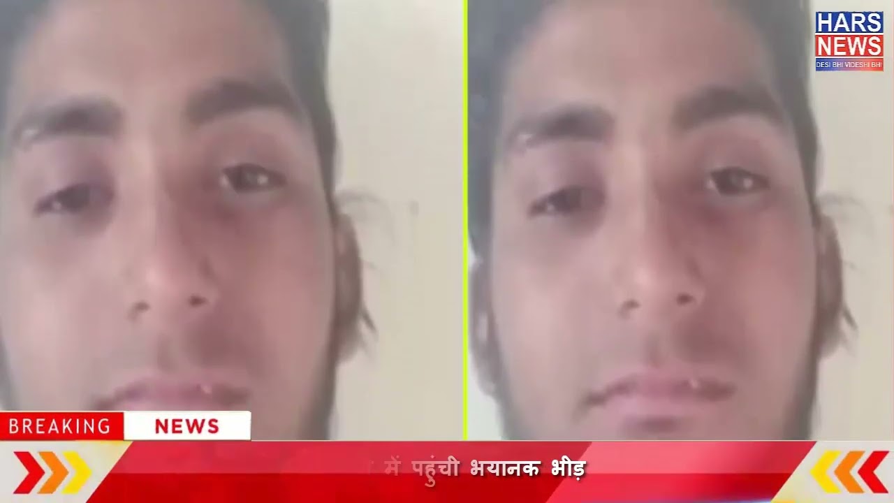 राम मंदिर हमले के आरोपी का शव गांव पहुंचा, जनाजे में उमड़ी भारी भीड़, सुरक्षा बढ़ाई गई