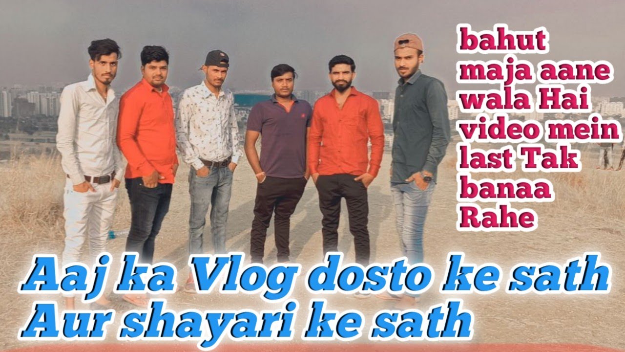 Aaj ka Vlog dosto ke sath Aur shayari ke saath sad shayari new Bhojpuri shayari