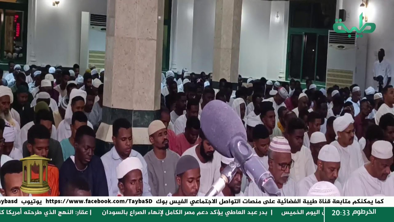 صلاة التراويح بإمامة الشيخ الزين محمد أحمد | مسجد السيدة سنهوري