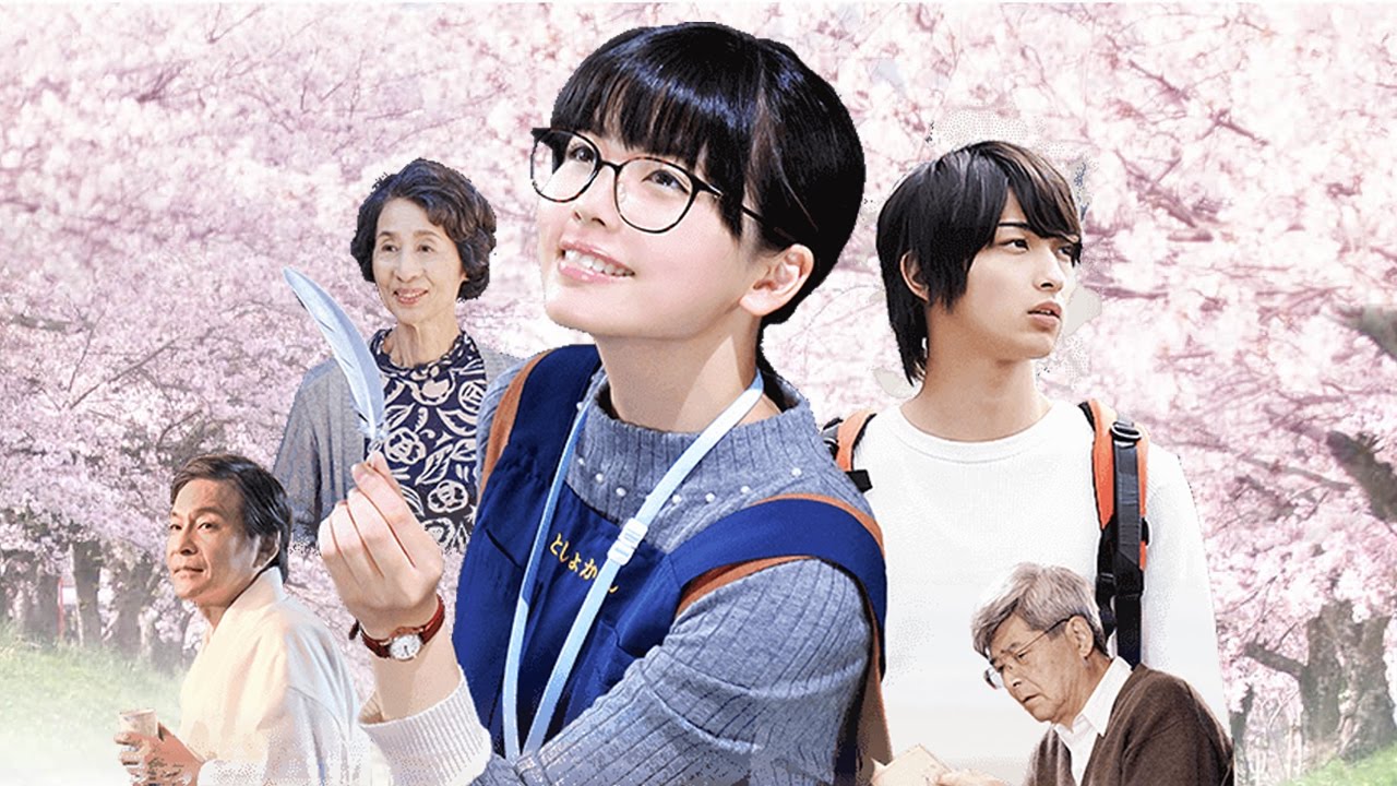 [trailer] Tenshi no iru Toshokan [Movie 2017]