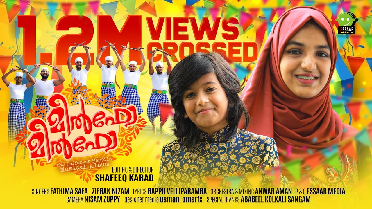 MILFO MILFO | SUPER HIT KOLKALIPATTU 2023 | FATHIMA BEEVIYUDE KALLYANAM | ZIFRAN NISAM| FATHIMA SAFA
