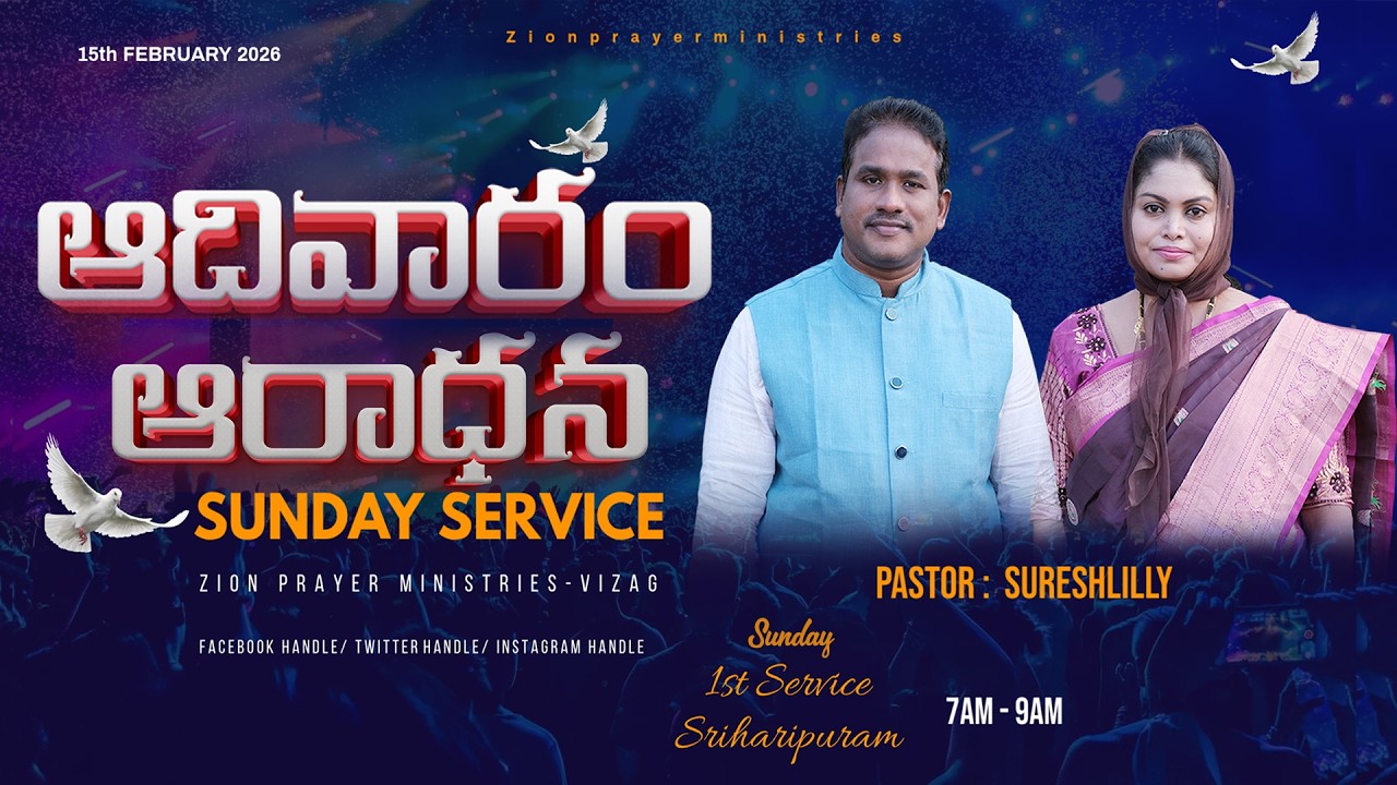 Sunday 1st Service || Live 15 Feb  2026|| Suresh Lilly |#zionprayerministries #sriharipuram