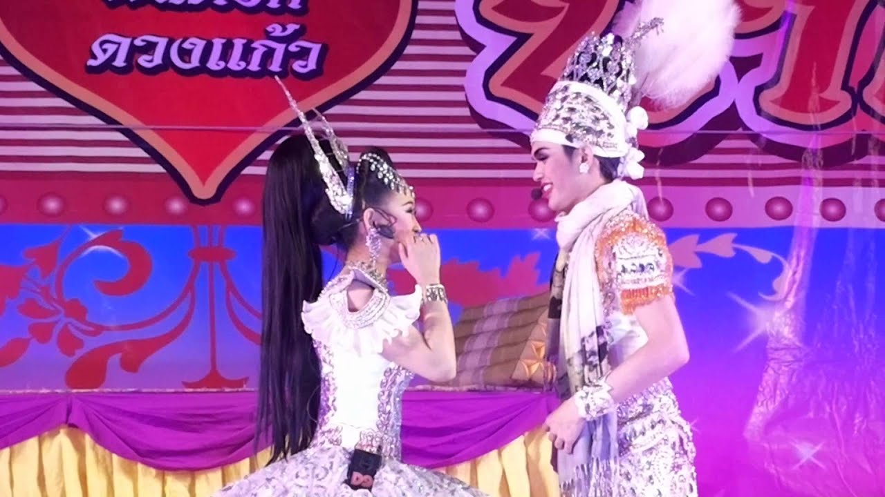 โอ้ทรามวัย แบงค์ เก้า