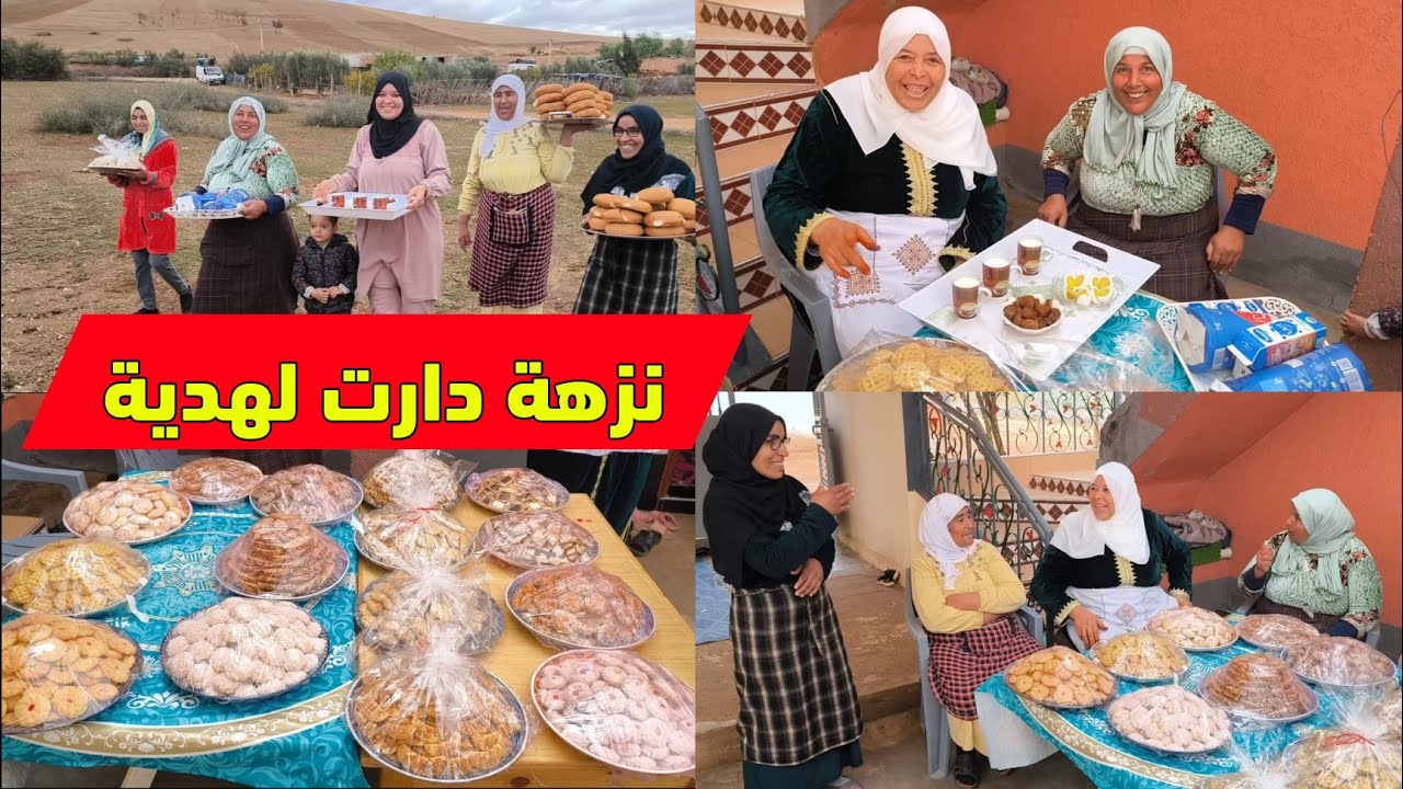 Piknik u Dar Lami Hamousha, specjalny prezent dla niej, nie Ghayata (rodzaj oboju).