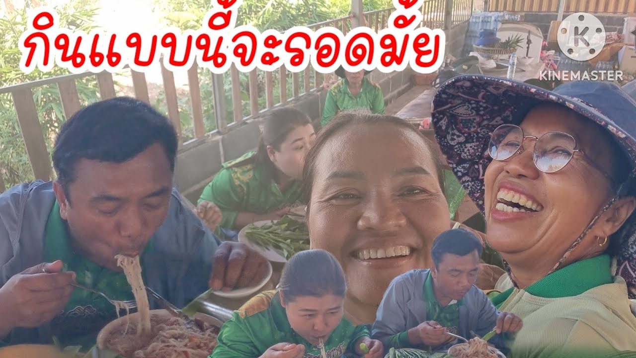 กินขนาดนี้จะรอดมั้ย?ขำจนท้องเเข็ง,จะเอาฮาถึงไหน5555