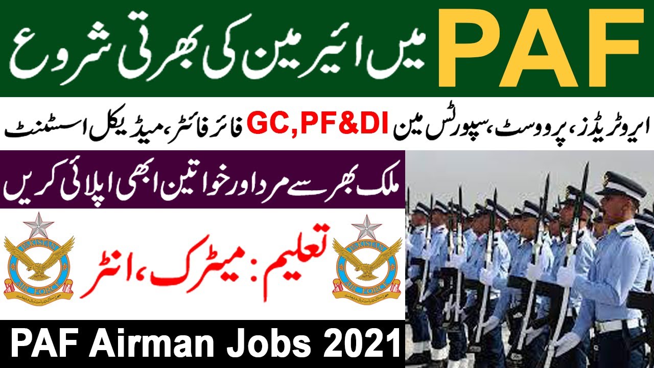 paf jobs 2021 matric base | paf airman jobs 2021 | pakistan air force jobs 2021