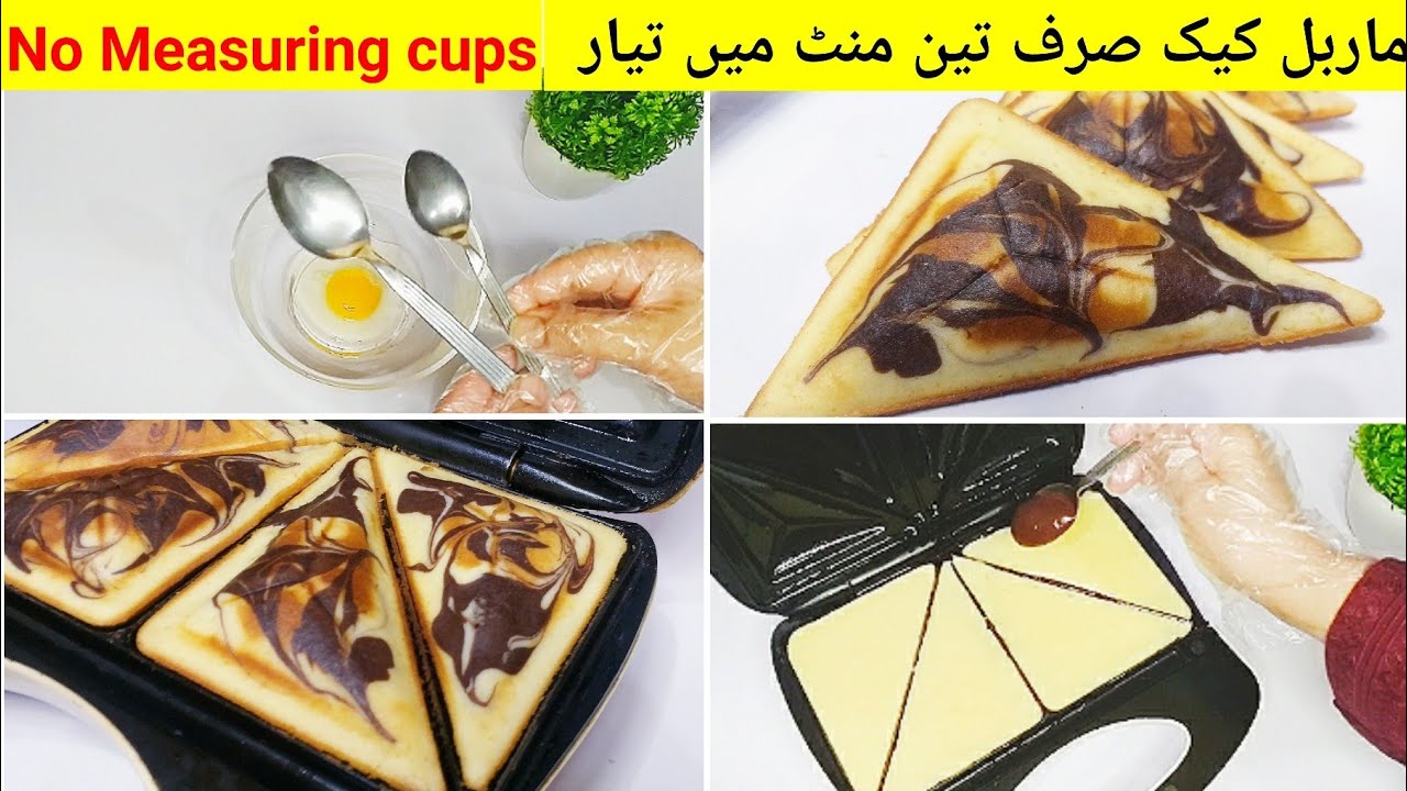 Tea cake Recipe in Sandwich Maker | Cake without Oven | Marble Cake Recipe