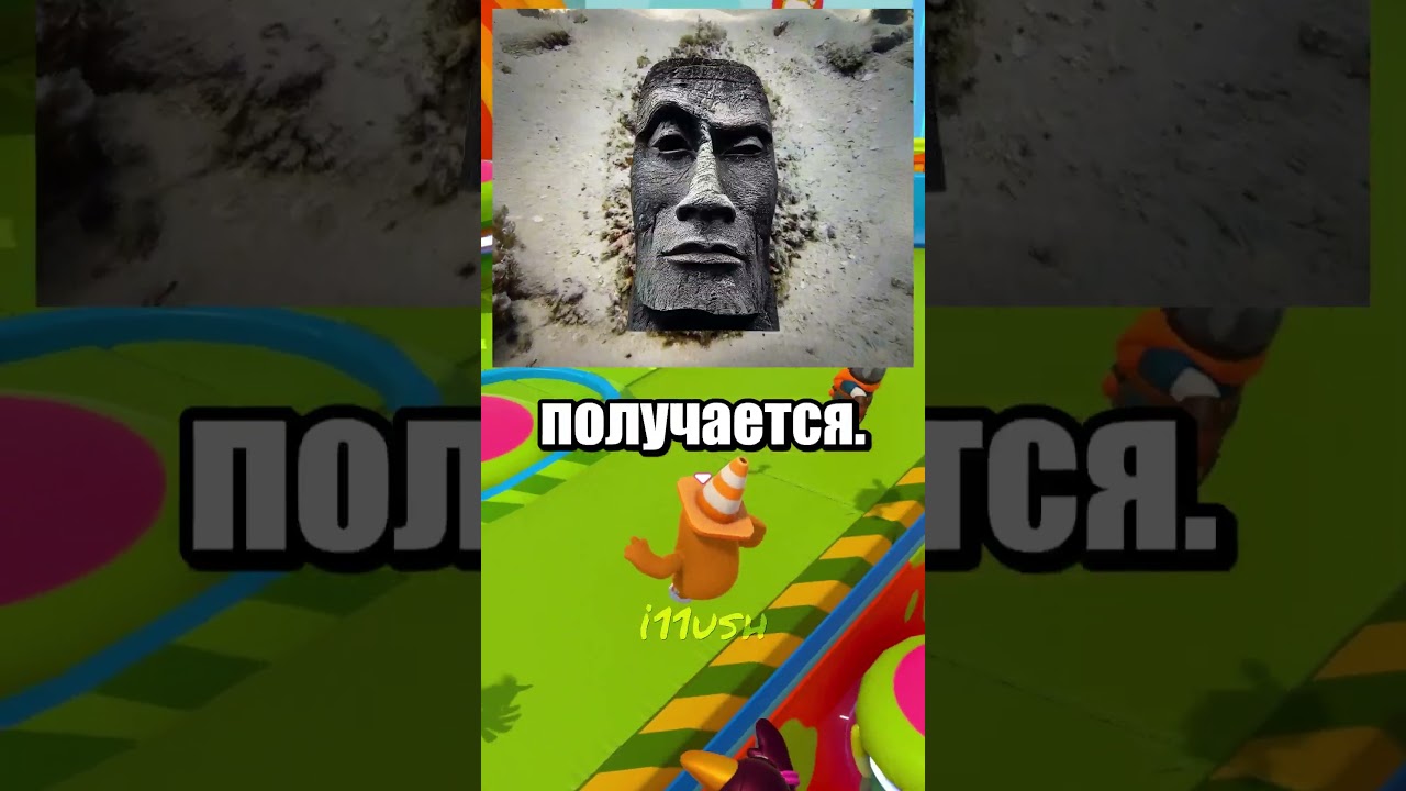 спидран по ютуб шортс 128 | Рыба-🗿