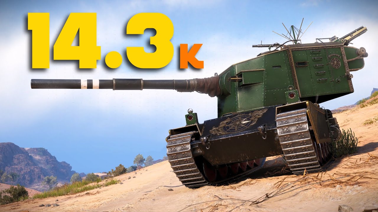 FV4005: Битва Была Короткой Для Врагов - World of Tanks