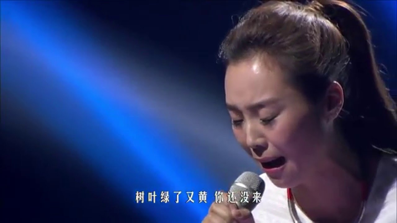 云朵《等待》嗓音动人情意浓 &mdash; 我是歌手第四季谁来踢馆