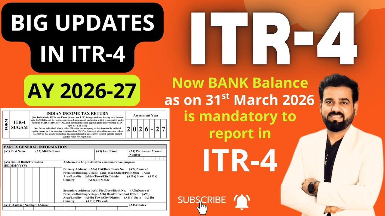 ITR-4 में ये गलती मत करना ❌ | Bank Balance Rule 2026 | Income Tax Notice आ सकता है |
