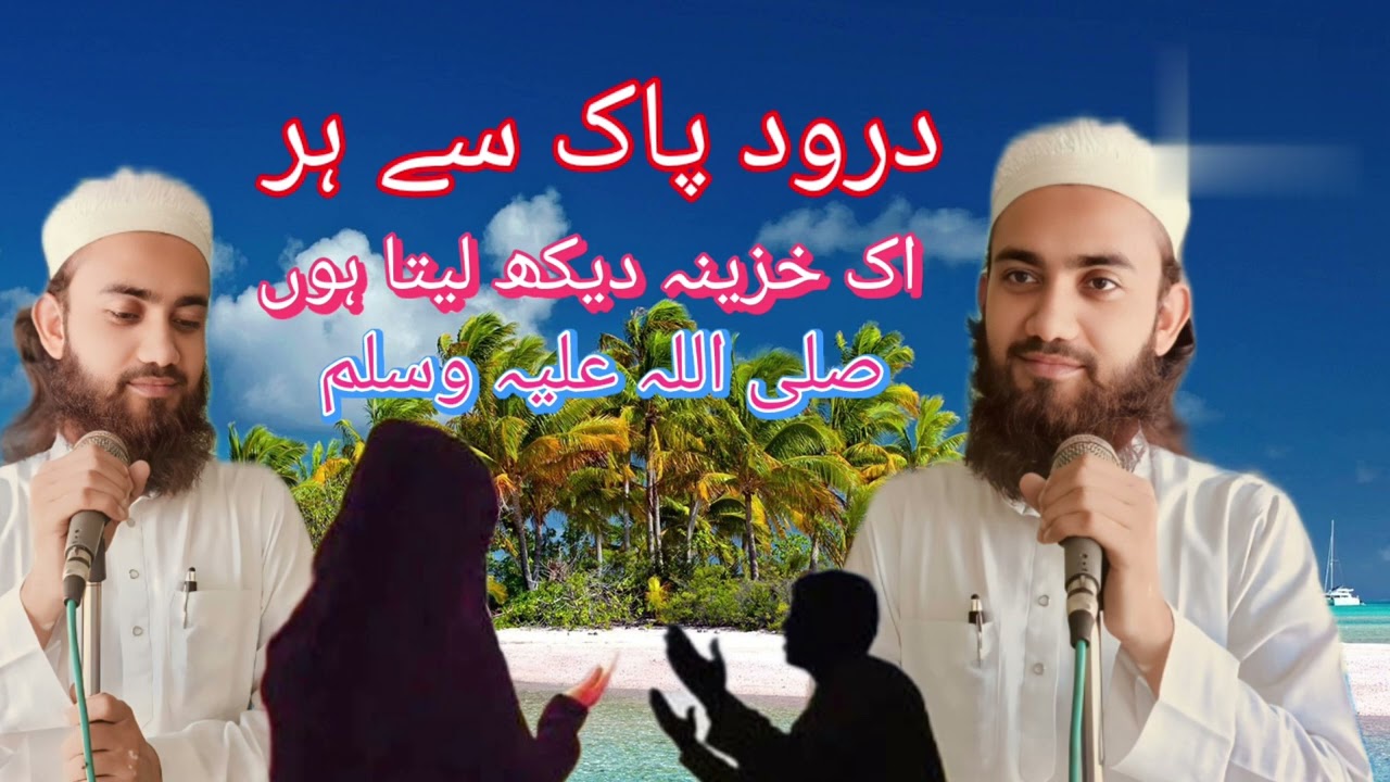 durude pak se har ek khazina dekh leta hun 💓