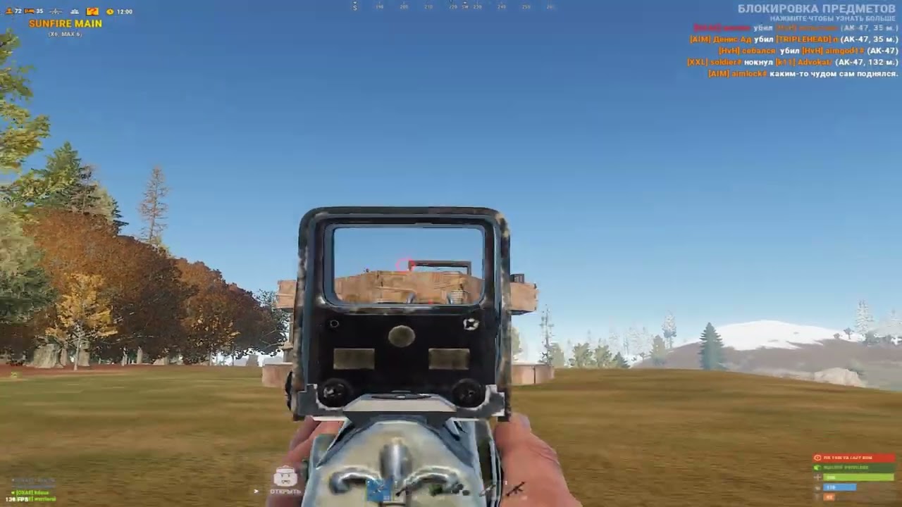 destroyed on old rust