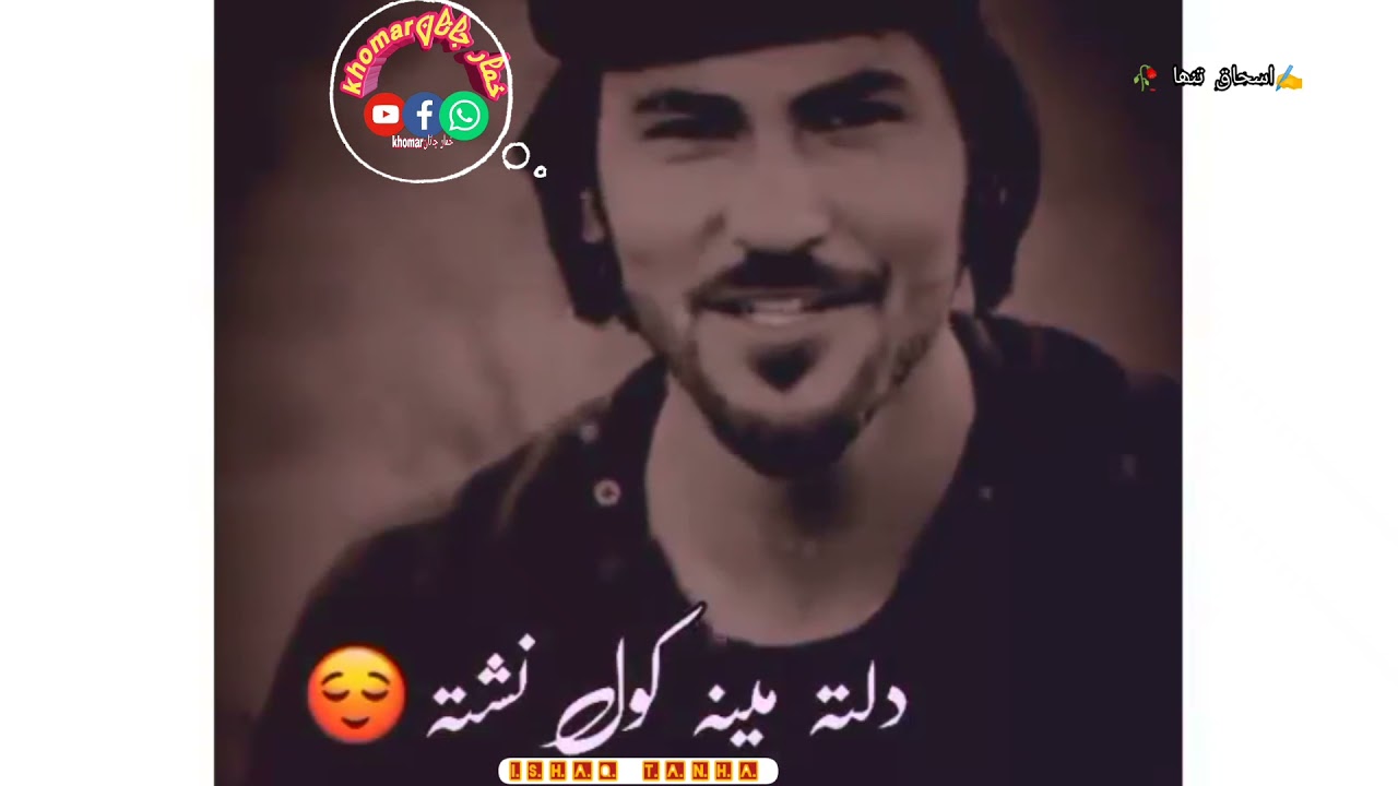 Asmat bacha zabar dast sheirona