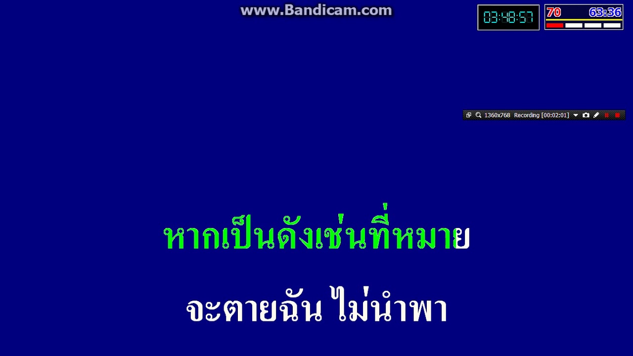 ในฝัน กุ้ง กิตติคุณ เธียรสงค์