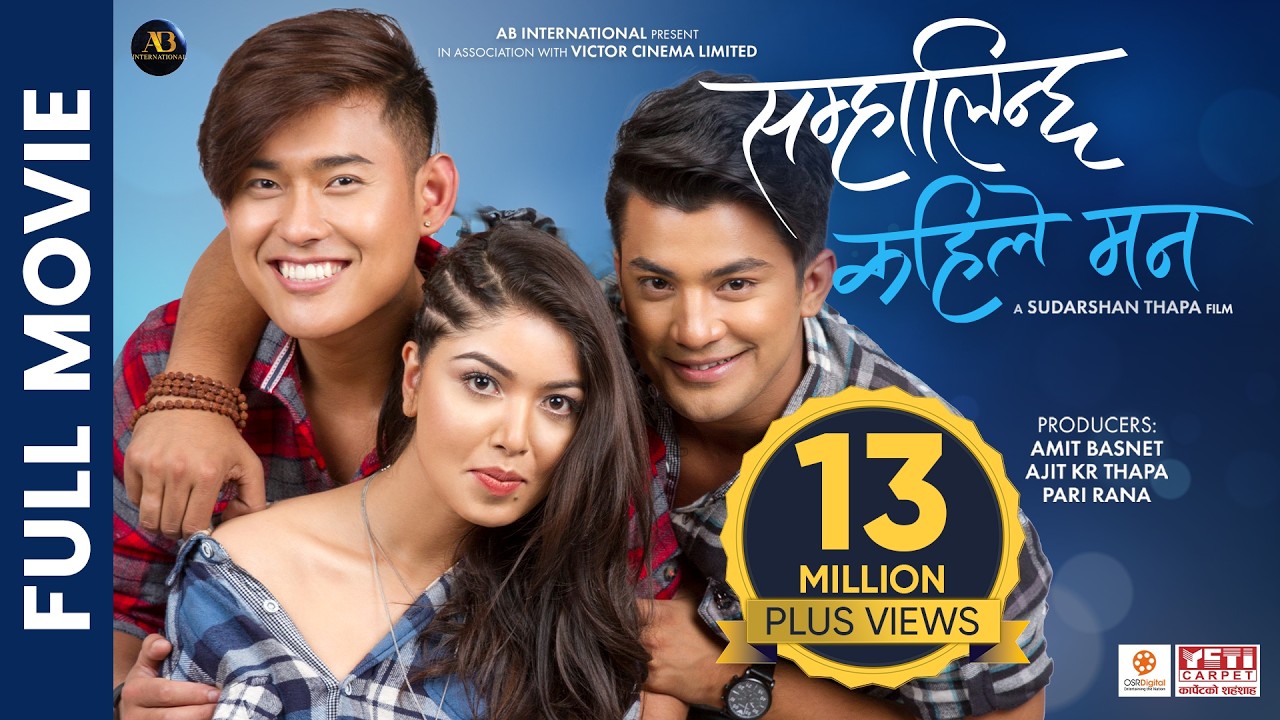 SAMHALINCHHA KAHILE MANN || Official Full Movie 2023 || Pooja Sharma, Akash Shrestha, Sonam Topden