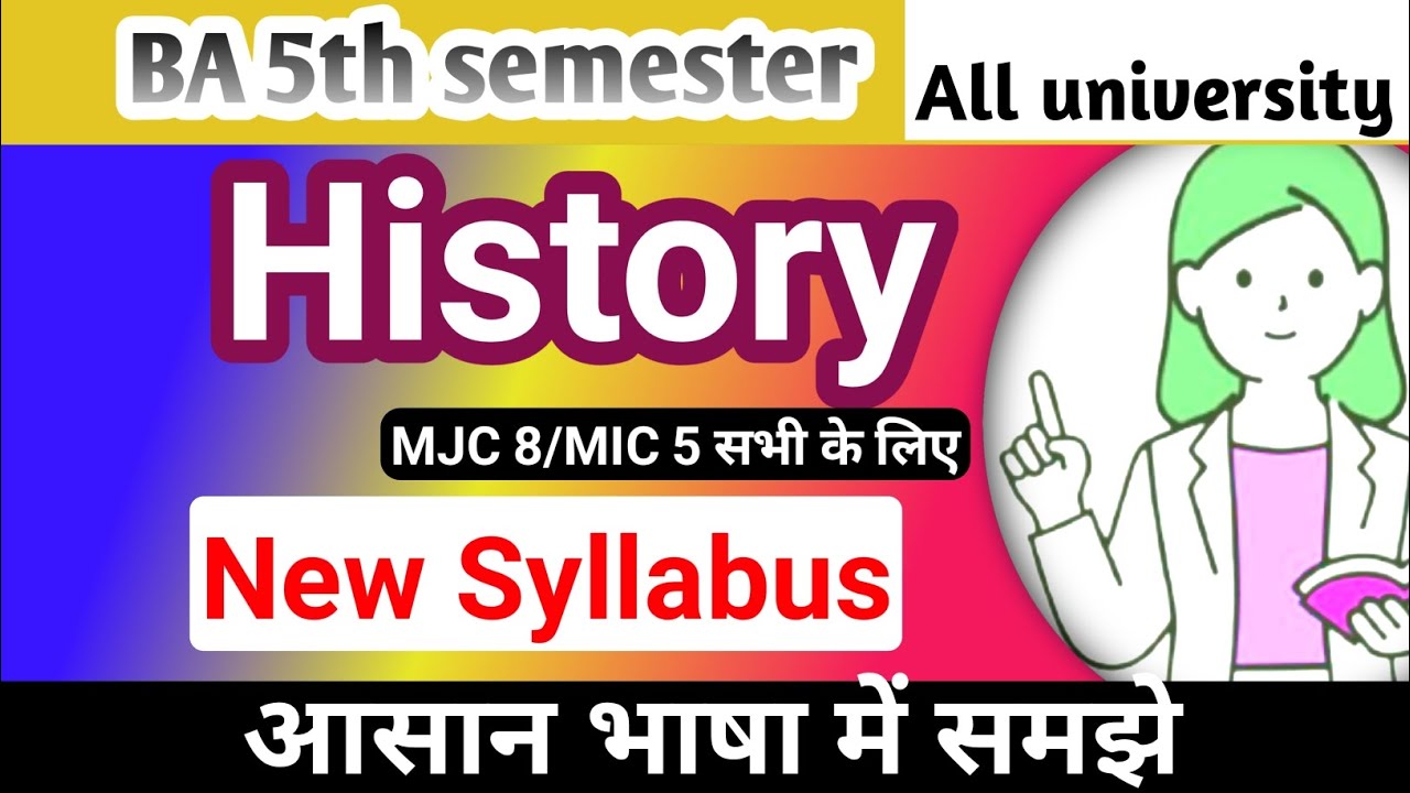 🔴BA 5th semester MJC 8 MJC 9 MIC 5 MIC 6 History syllabus l History MJC MIC #education #history