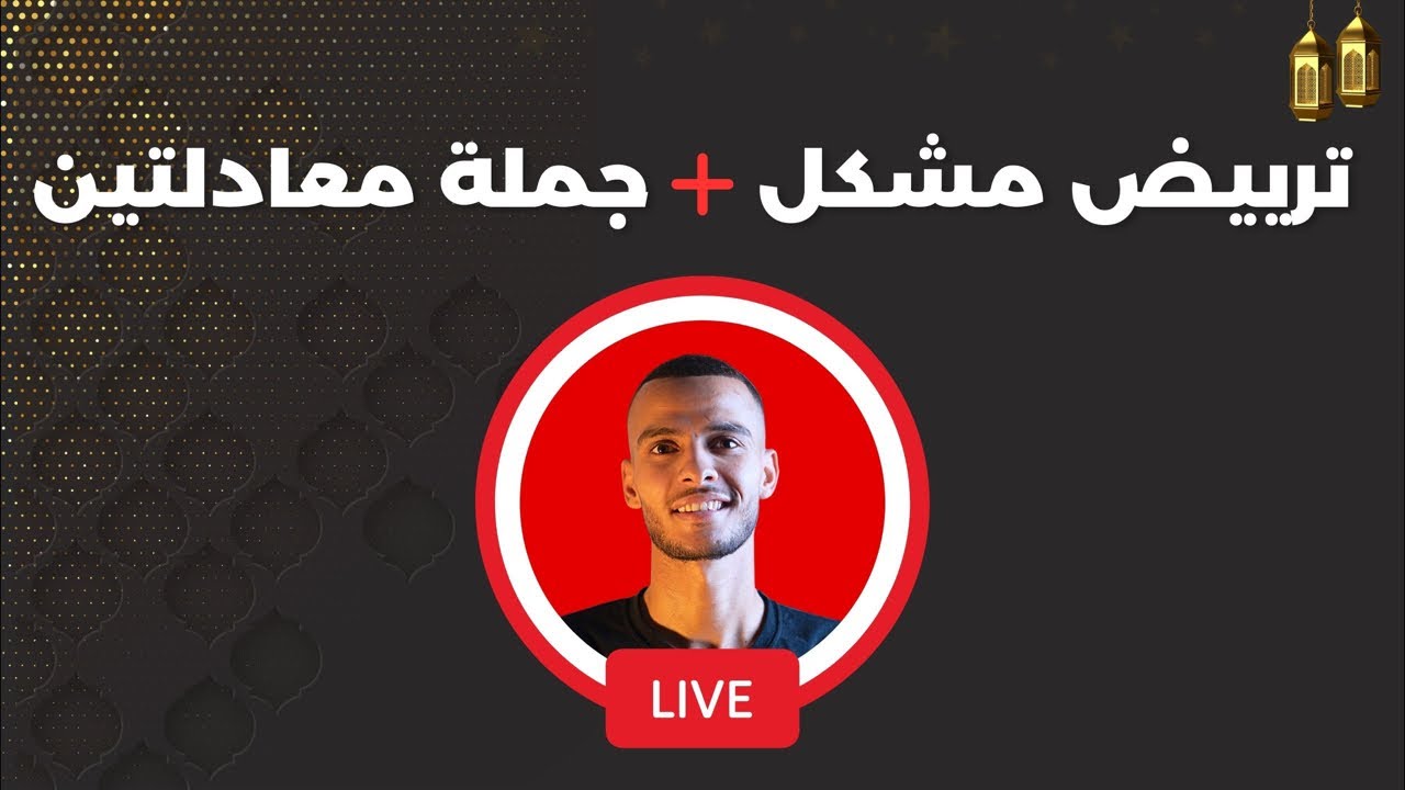 بدأت قناة 
