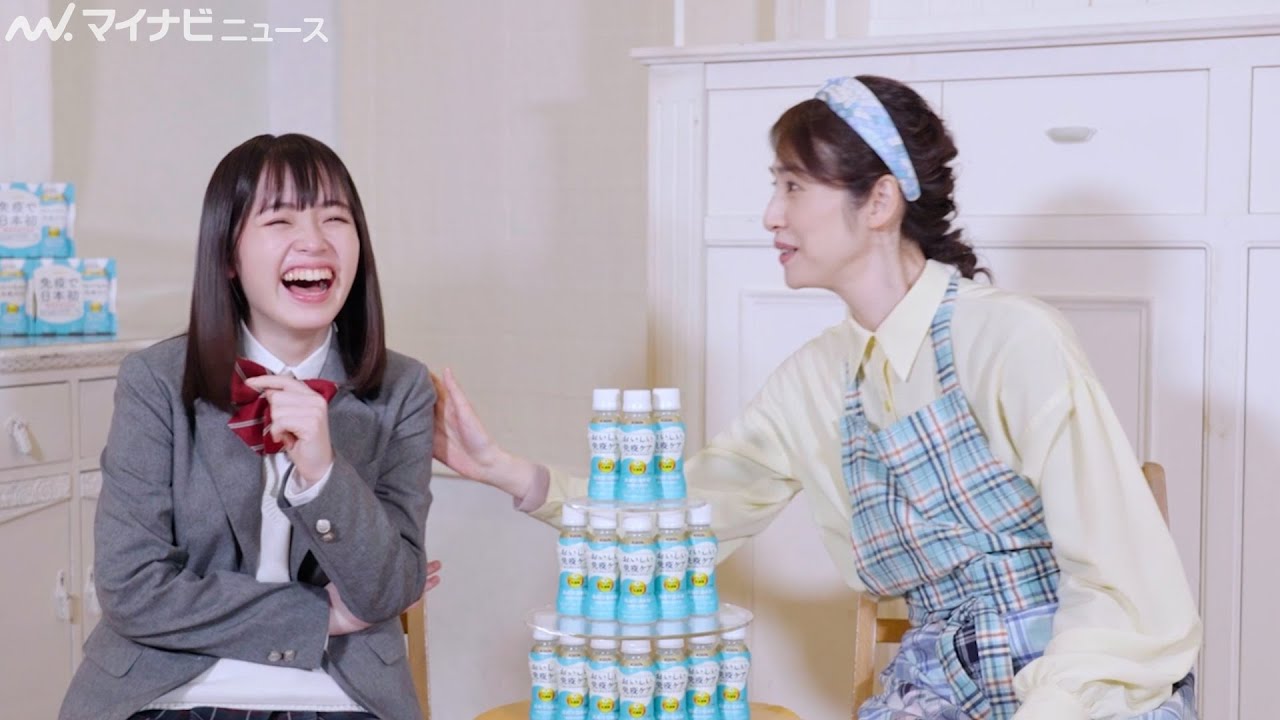 天海祐希、インタビュー中に豊嶋花を見てビックリ！「なんてまつ毛が長いのー！」　「キリン おいしい免疫ケア」新CMインタビュー映像公開