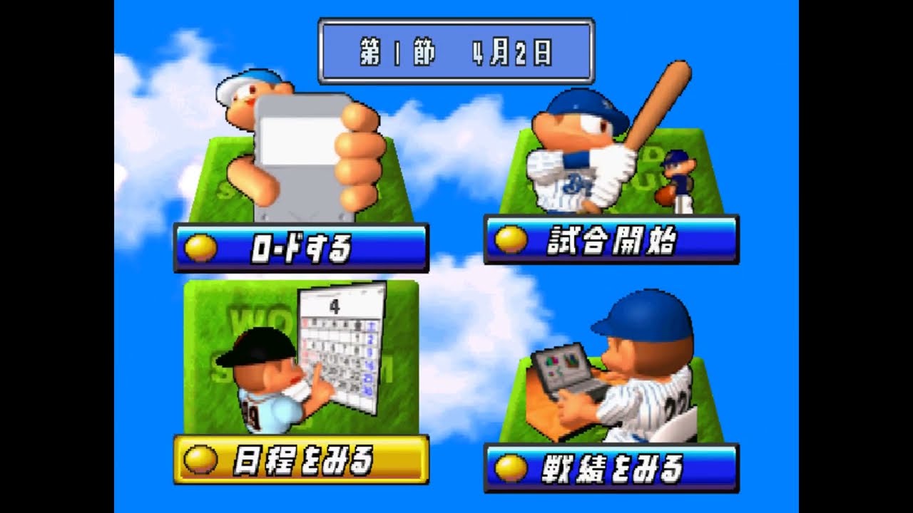 ワールドスタジアム3#007 ペナントレース 巨人VS阪神 01回戦【実況】