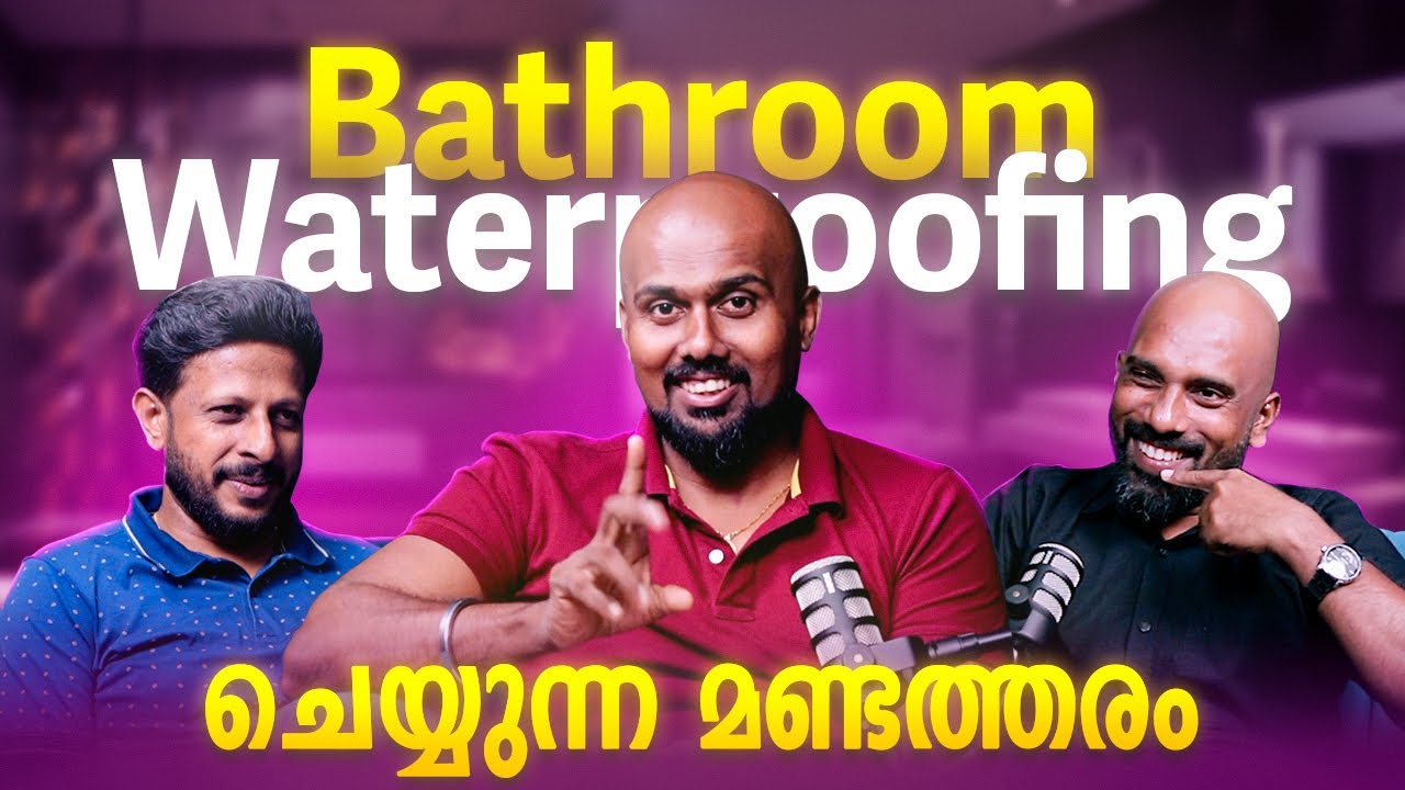 Bathroom waterproofing ൽ ചെയ്യുന്ന മണ്ടത്തരം | Malayalam Podcast | Archified Talks