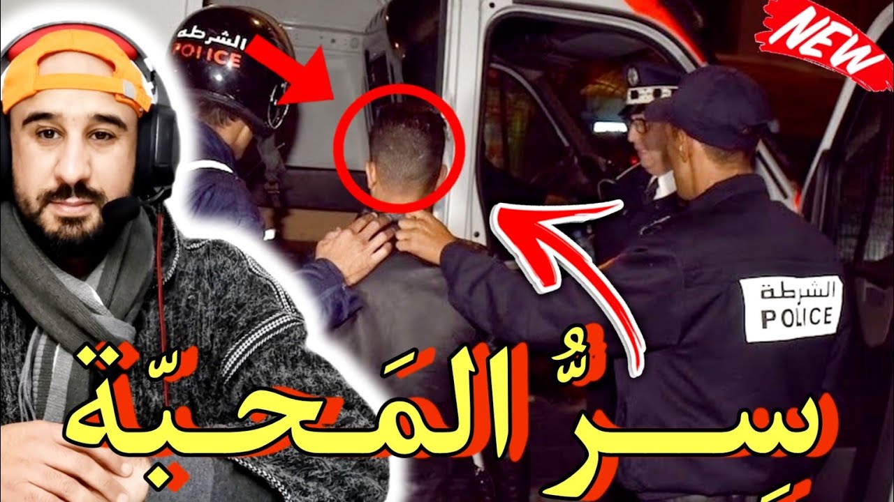 قصة ابتسام زوجة المختار من نواحي مدينة تطوان🔥..وشنو سر الاختفاء ديالها اشكون هو الخادم ديال المختار😱