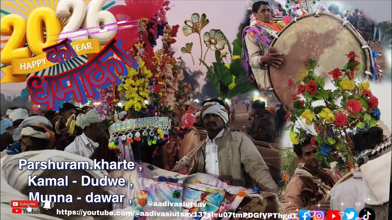 Aadivasi Dhol, New dhamaka 