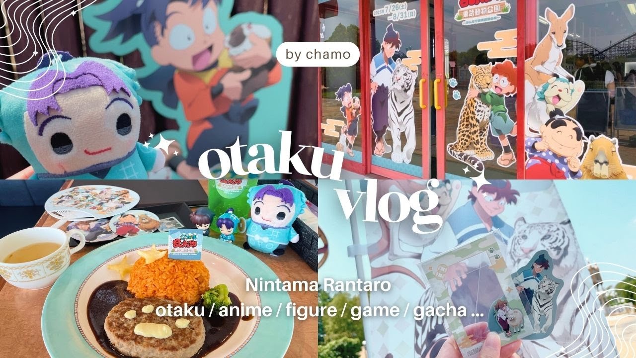 【otaku vlog】はじめての忍たまオタ活(ぼっち)！東武動物公園イベント＆グッズ購入品紹介🥚