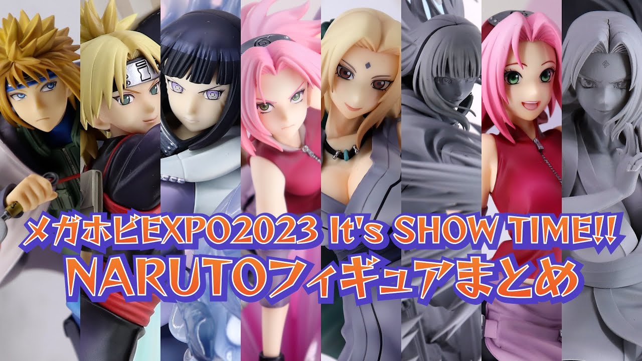 メガホビEXPO2023 NARUTO フィギュアまとめ