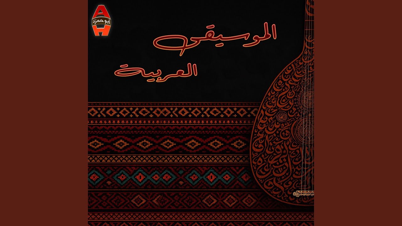 وجهك مشرق