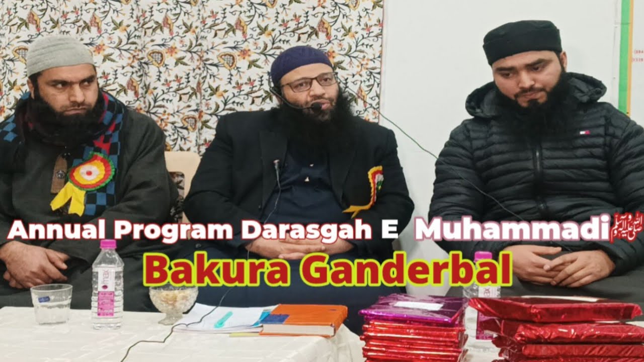 Annual Program  Darasgah E Muhammadiﷺ  Bakura•Shaykh Zubair Yaseen Al-Madni Sahab حفظہ اللہ•