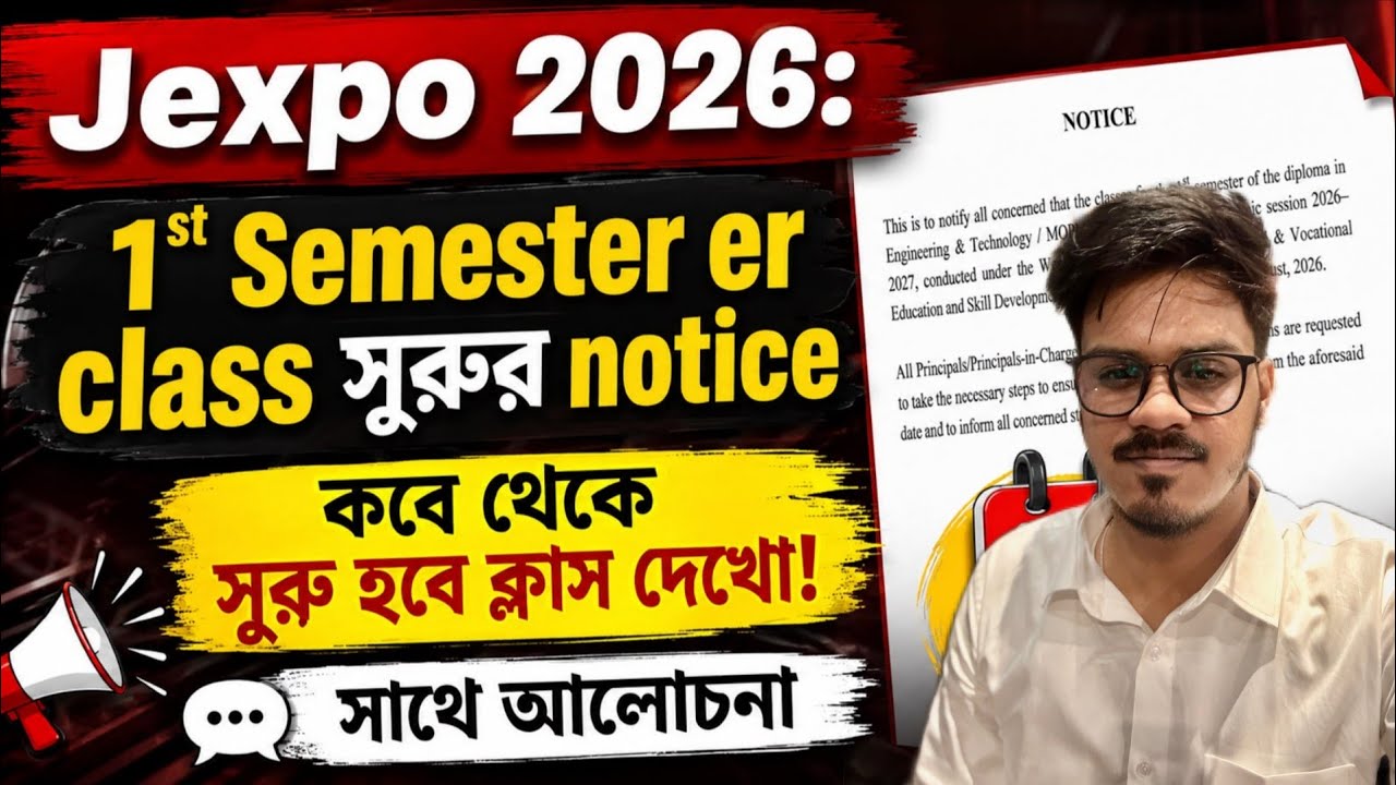 Jexpo 2026: 1st Semester Class start Notice 2026 | Jexpo New Notice 2026 | Polytechnic New Notice