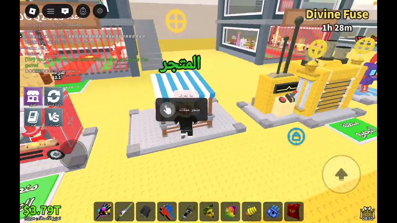 اليوم لعبه ماب السرقه مع رفيقي وحطيت اشياء في الماشين!!😱