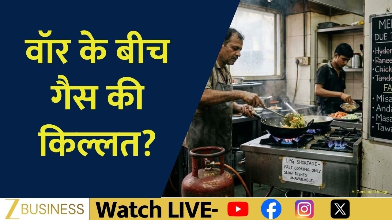LPG Shortage Impact: Restaurants and Hostels Changing Menus