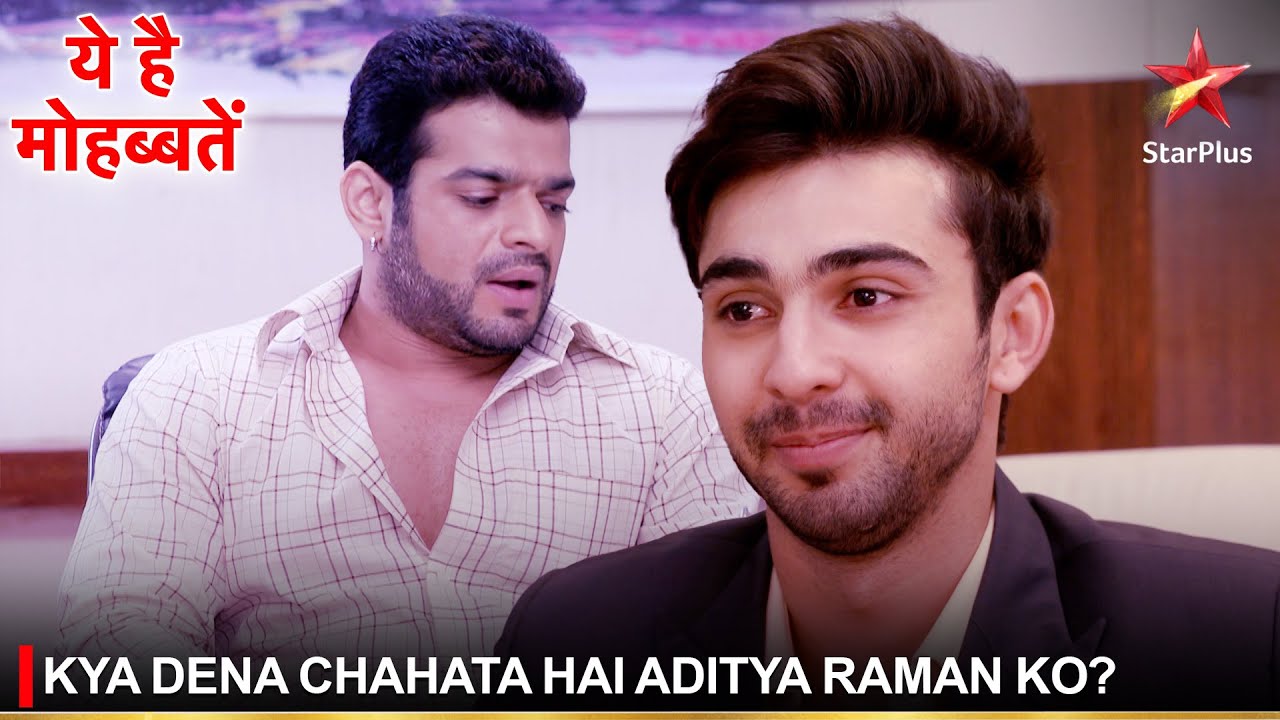 Ye Hai Mohabbatein | ये है मोहब्बतें | Kya dena chahata hai Aditya Raman ko?