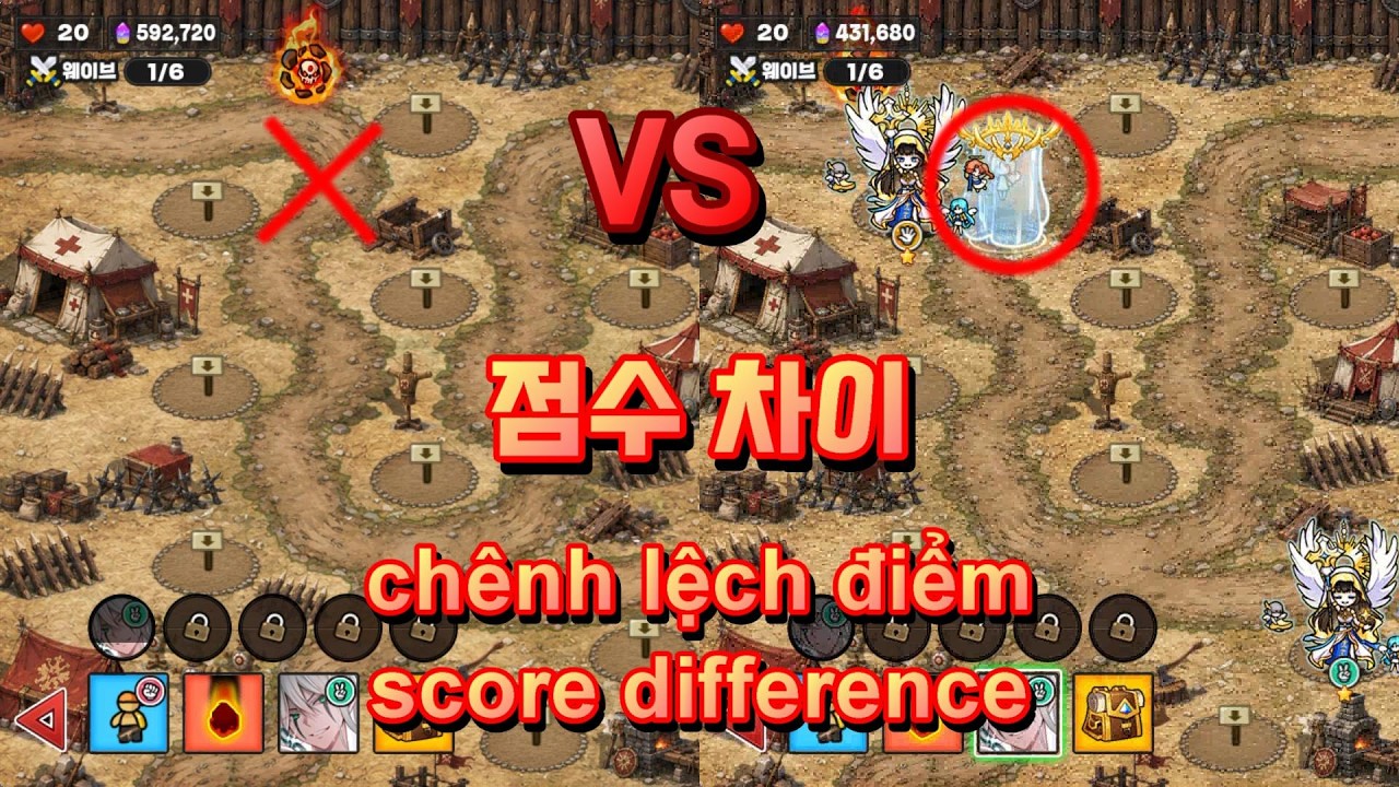 골드타워디펜스. 수녀타워 스킬 사용 vs 미사용 (Gold Tower Defence. Nun Tower Skill Usage vs. Non-Use)