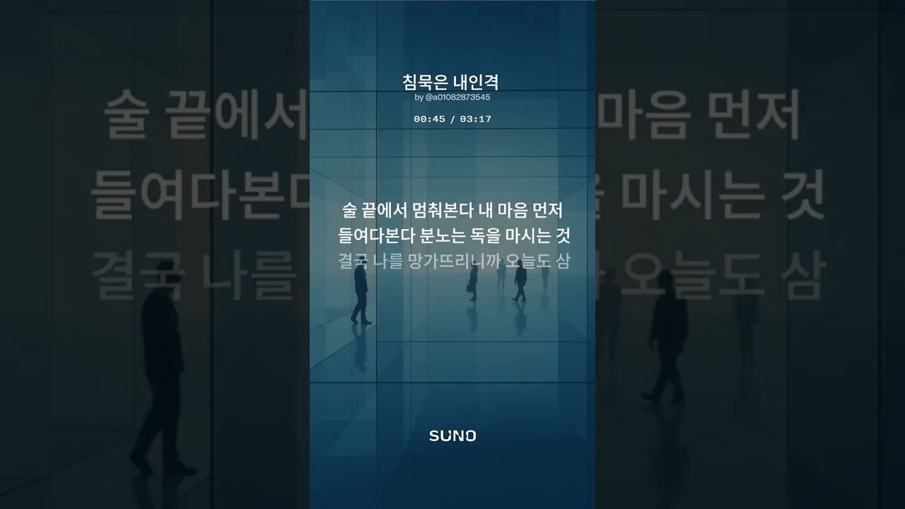 머리속 영화 멈춰 (여러곡 묶음 ）