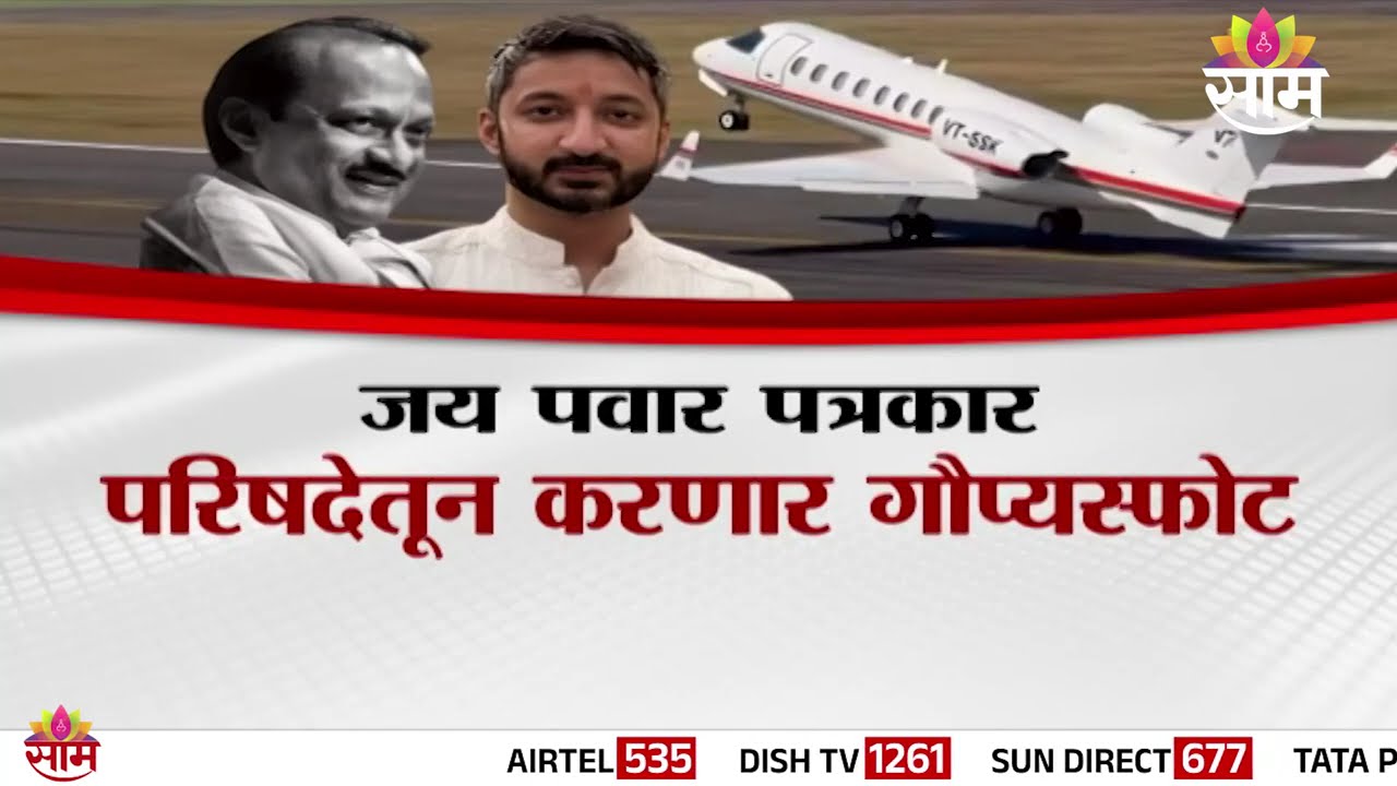 SPECIAL REPORT | दादांच्या मृत्यूला कारणीभूत कोण? रोहित पवारांपाठोपाठ Jay Pawar मैदानात