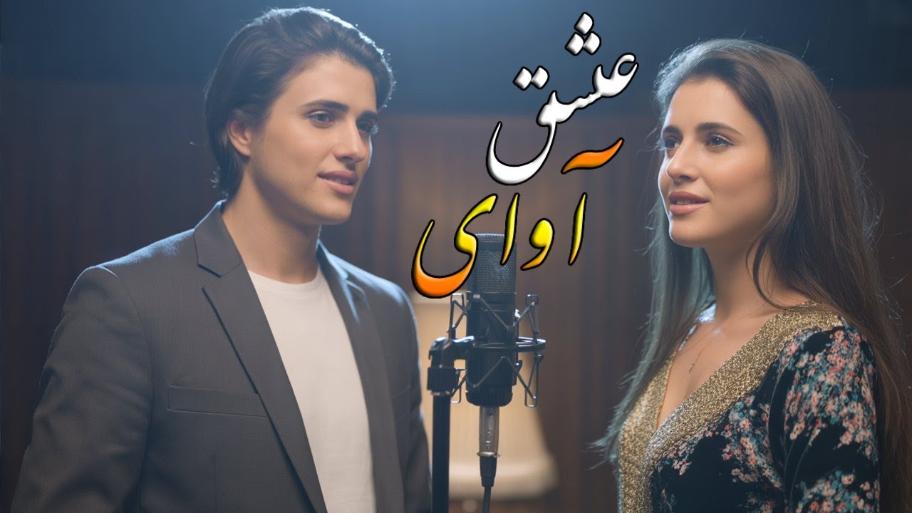 مرا کزعشق به ناید شعاری💖مبادا تا زیم جز عشق کاری💖نظامی عشق