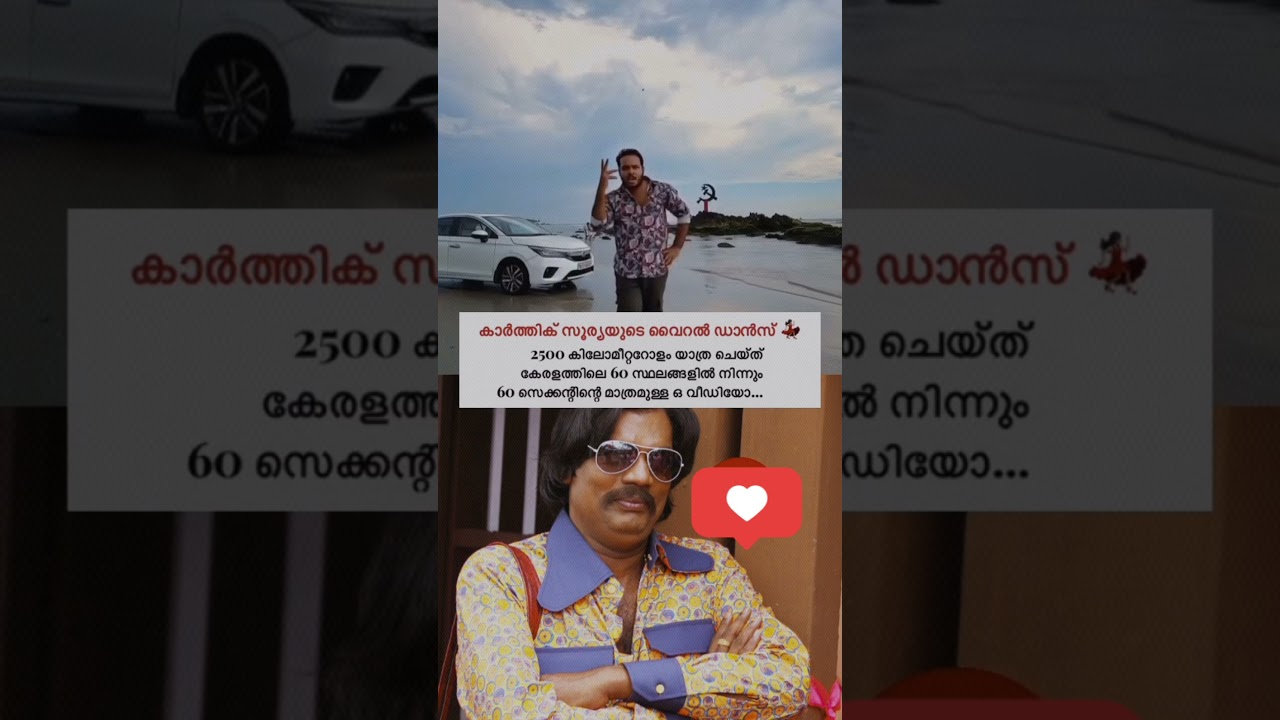 Karthik surya his dedication 🫸🫷👍#karthiksoorya