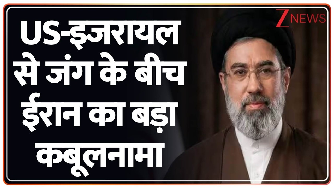 Iran Big Confession : US-इजरायल से जंग में रूस-चीन की एंट्री पर ईरान का बड़ा कबूलनामा! War Breaking