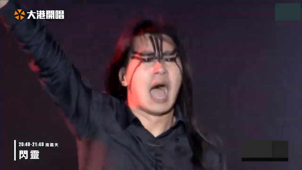 閃靈Live@大港開唱2019 [ CHTHONIC Live @ Megaport Festival 2019 ]