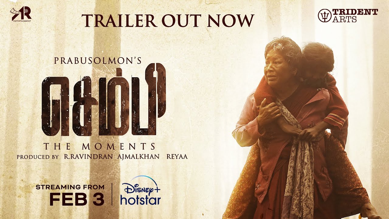 Sembi | Official Trailer - Tamil | #DisneyPlusHotstar
