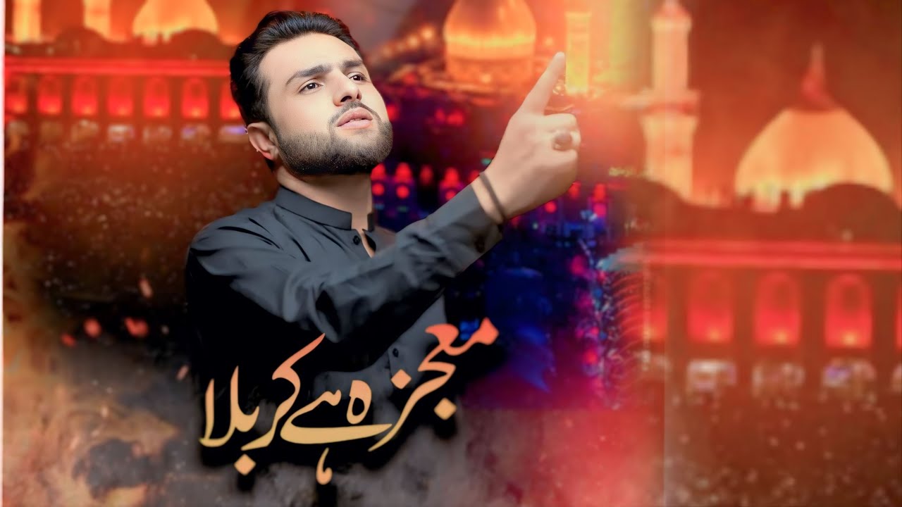 Mojiza Hai Karbala || Arif Mehtab  || New Noha 2024-1446H