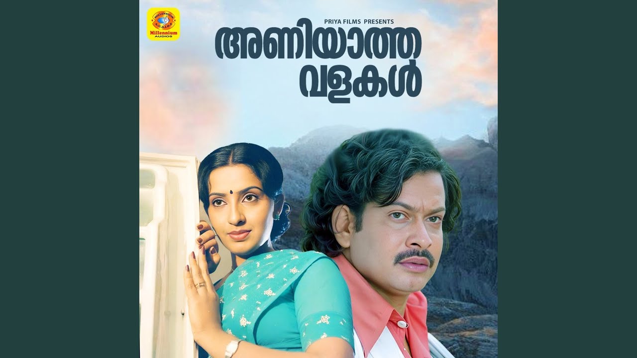 Padinjaaru Chaayunna