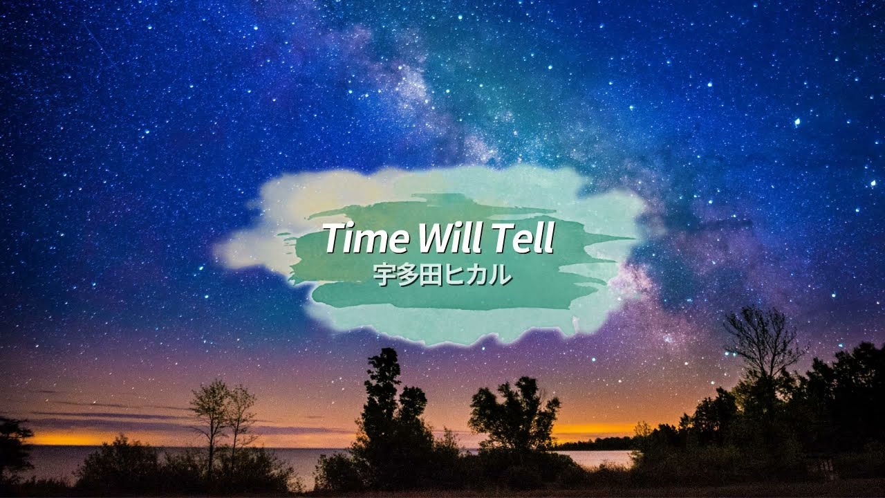 [가사 / 번역 / 요미가나] 宇多田ヒカル - Time Will Tell / 우타다 히카루 - Time Will Tell