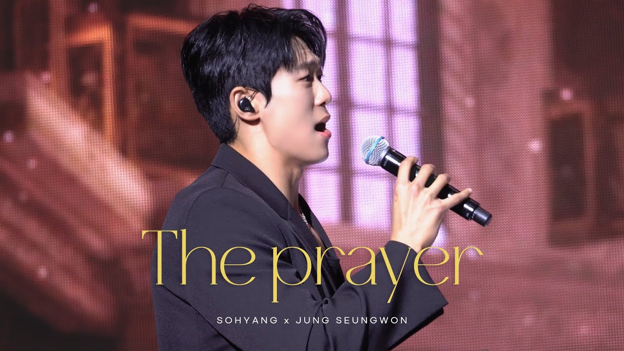 The Prayer - 정승원 & 소향 (정승원 Focus) / 250831 소향 콘서트 Scent of You #정승원