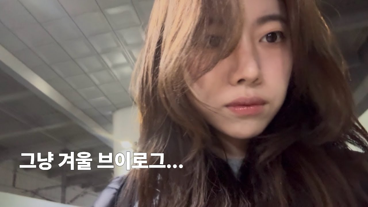 직장인 브이로그, 눈 내리는 날 출근하는 영상, 겨울 대방어와 애호박 파스타