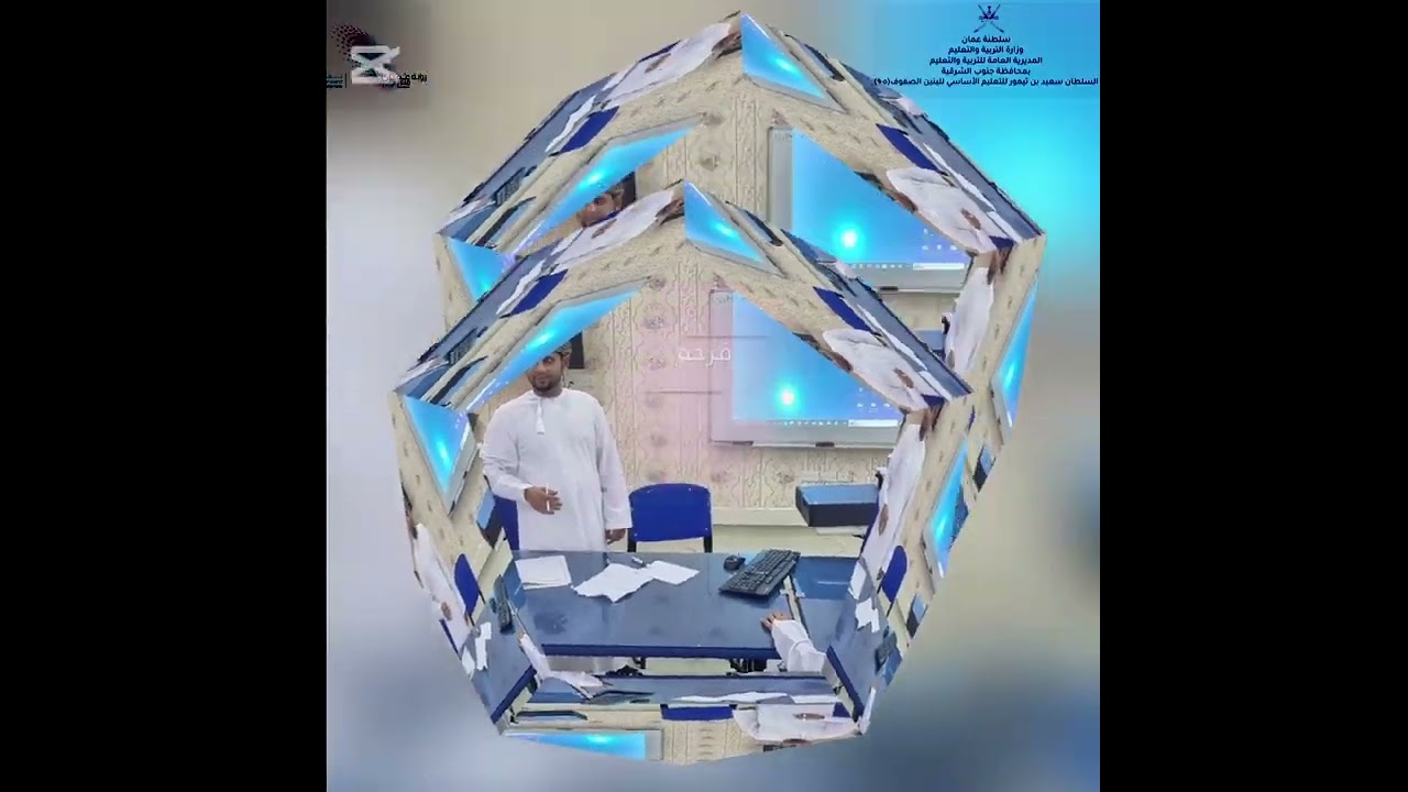 حصاد مركز مصادر التعلم مدرسة السلطان سعيد بن تيمور للتعليم الأساسي للفصل الدراسي الأول للعام ٢٠٢٥ م