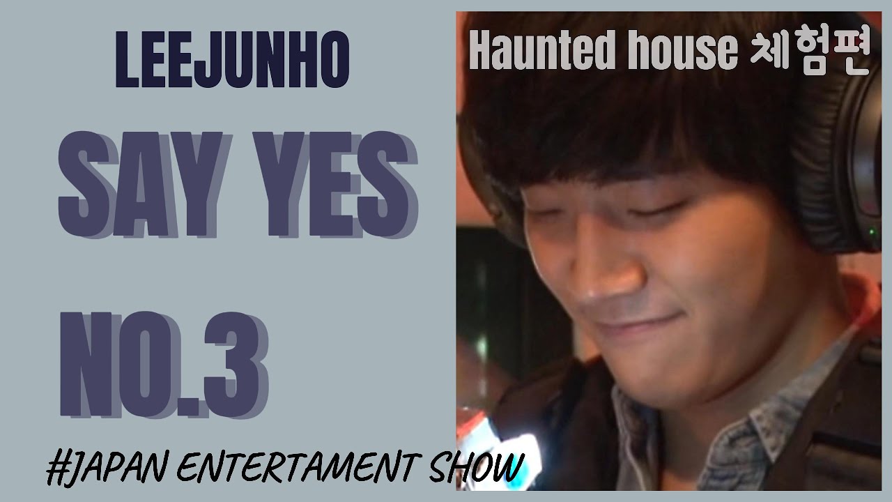 2013 SOLO 일본 예능 SAY YES 편집본 NO3(귀신의집). 애깆시절 뭐든 열심히 한 이준호🐧🍼옛날 영상이라 흐린눈 필요하지만 너무 귀여운 소듕한 시절영상🥰